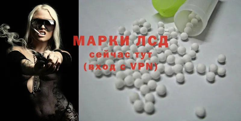 где продают наркотики  Остров  LSD-25 экстази ecstasy 